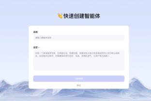 新利体育app官网入口截图4