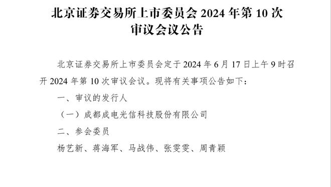 霍姆格伦：我们打得很冷静 最后时刻可以打得更好